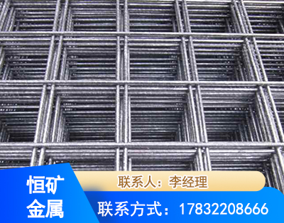 新余钢筋平焊网