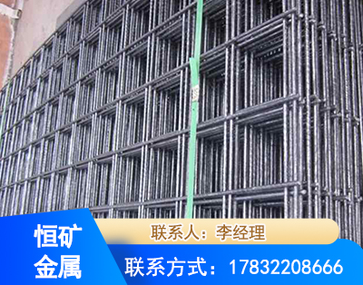新余钢筋平焊网