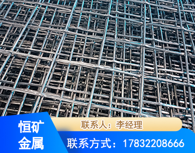 新余钢筋编炽焊网